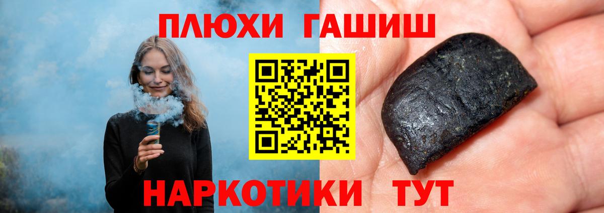 ГАШИШ VHQ Видное