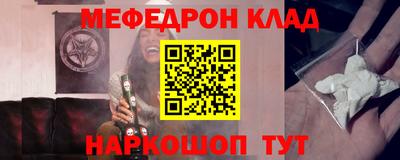 кокс Малоярославец