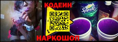 бутират Малгобек