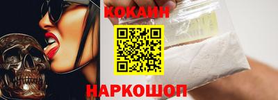 кокс Малоярославец