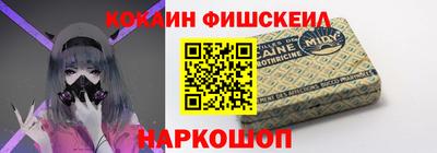 ALPHA PVP Мариинск