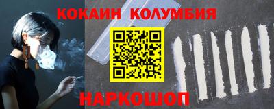 бутират Малгобек