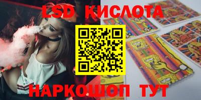 бутират Малгобек
