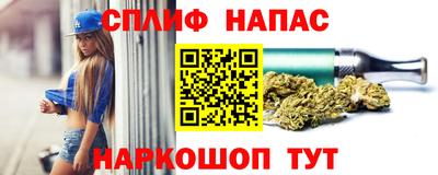 бутират Малгобек