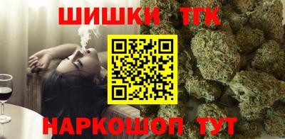 бутират Малгобек