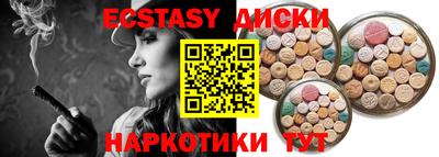 кокс Малоярославец