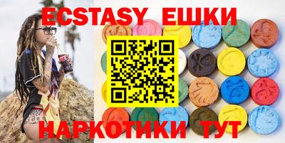 ALPHA PVP Мариинск