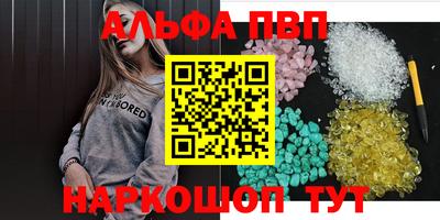 бутират Малгобек
