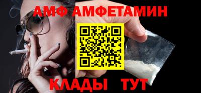 ALPHA PVP Мариинск