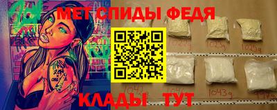 ALPHA PVP Мариинск