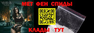ALPHA PVP Мариинск
