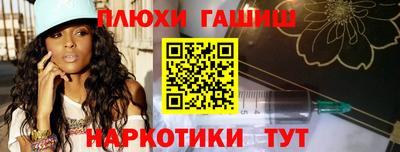 бутират Малгобек