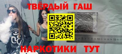 бутират Малгобек