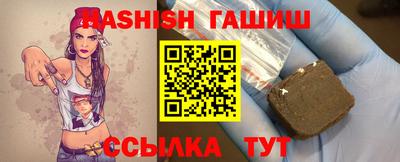 бутират Малгобек
