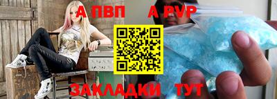бутират Малгобек