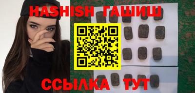 ALPHA PVP Мариинск