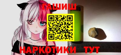 ALPHA PVP Мариинск