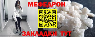 кокс Малоярославец