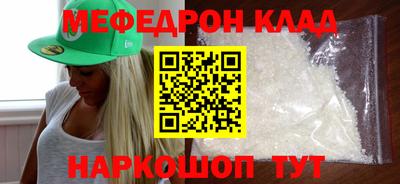 бутират Малгобек