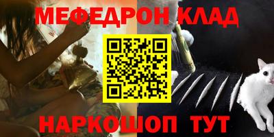 ALPHA PVP Мариинск