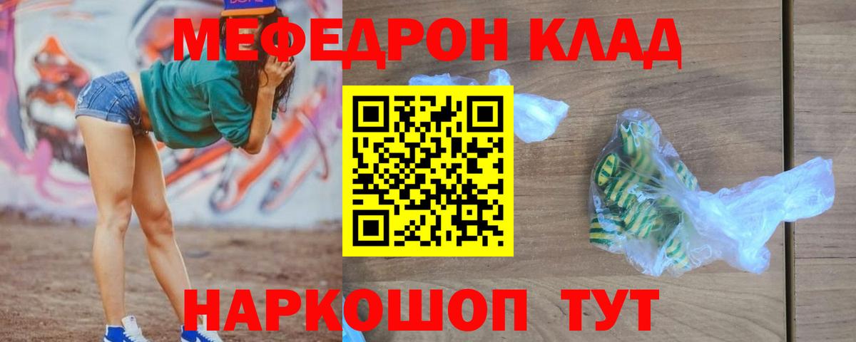 Видное  Меф 4 MMC  Вход с VPN 