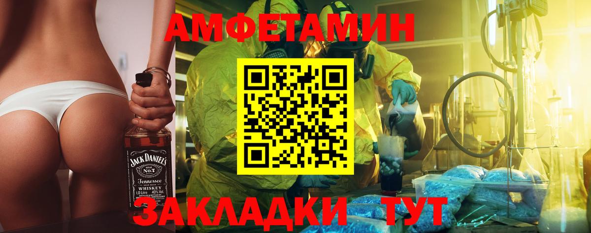 Видное  Метамфетамин кристалл  Вход с VPN 