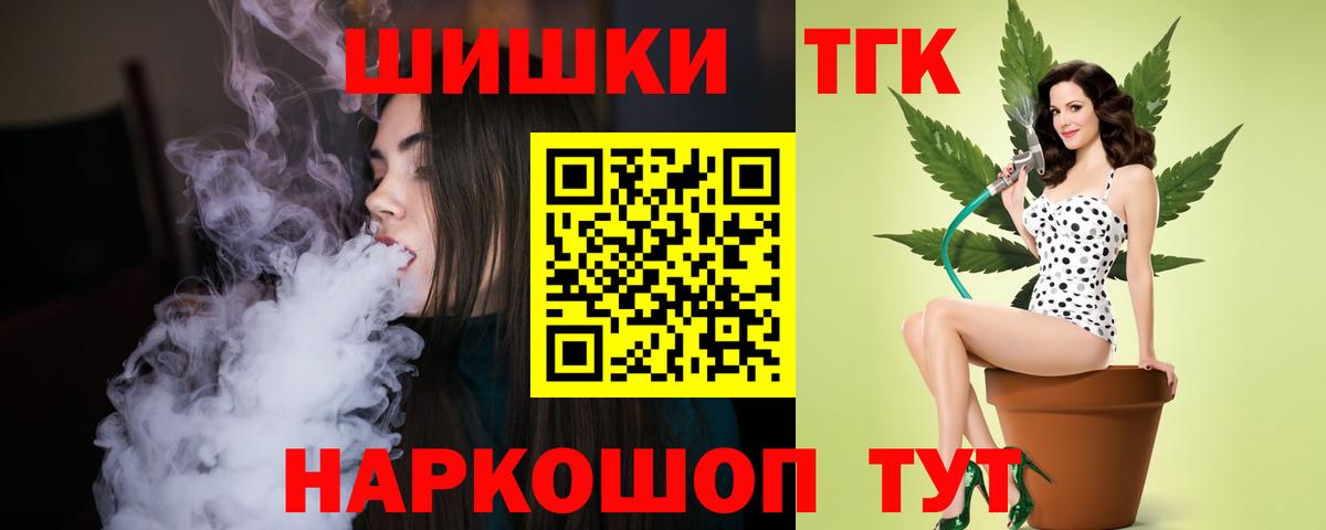 Конопля VHQ  Бошки марихуана VHQ  Вход с VPN  Шишки марихуана OG Kush  Видное  Бошки марихуана конопля 