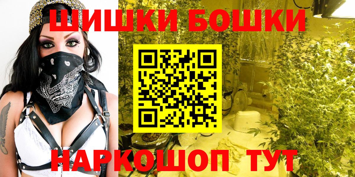 МАРИХУАНА VHQ Видное